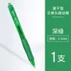 Color K35 Bolígrafo de Presión Transparente Espejo Cruzado Amazon Oficina Suministros Culturales Marcador de Color Bolígrafo de Gel Bolígrafo de Bola