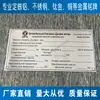 Placas de nome de alumínio personalizadas, placas gravadas, placas de número gravadas em aço inoxidável serigrafadas, etiquetas de máquina, personalização de grau industrial