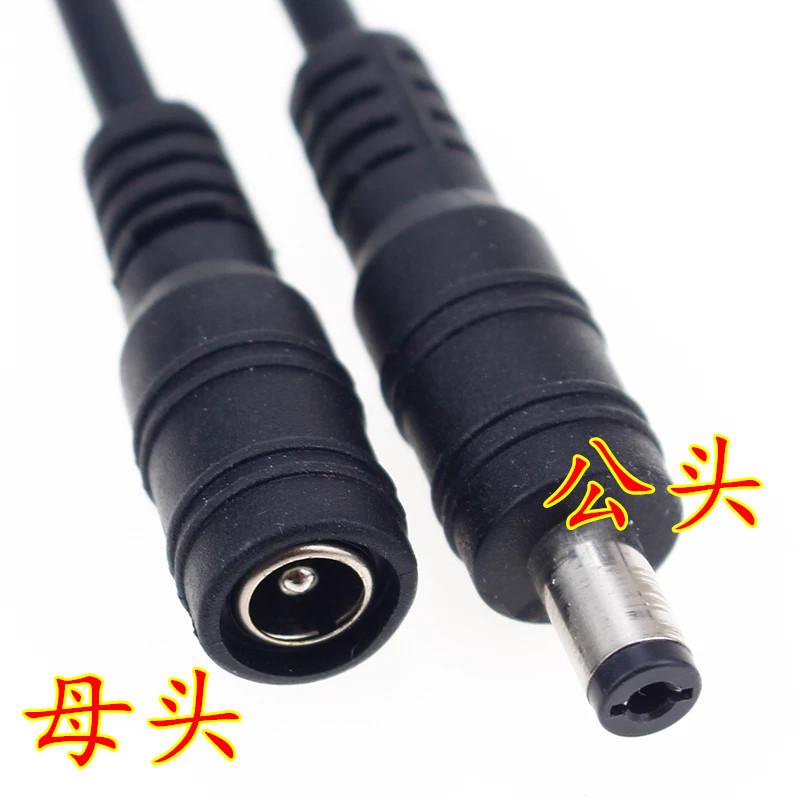 5-10pcs-5-5x2-1-Plug-DC-male-o