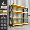 Prateleiras de Armazém, Porta-Paletes de Múltiplos Níveis, Porta-Paletes de Carga Pesada para Armazéns, Depósitos, Supermercados, Garagens, Entrega Expressa e Prateleiras para Bens Domésticos