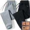Pantalones casuales de fábrica para hombre, primavera y otoño, versión coreana de pantalones rectos holgados de talla grande, pantalones deportivos modernos