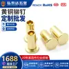 Los fabricantes de Shenzhen suministran remache semihueco cabeza plana remache semihueco remache semihueco de latón