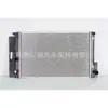 Adequado para tanque de água do radiador do Toyota Corolla 164000T020 16400-0T020
