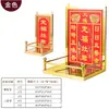 Soporte de Altar de Cocina, Soporte para Adoración de Dioses del Hogar, Soporte de Acero Inoxidable Montado en la Pared para Ofrecer Velas al Dios de la Riqueza y el Dios de la Tierra