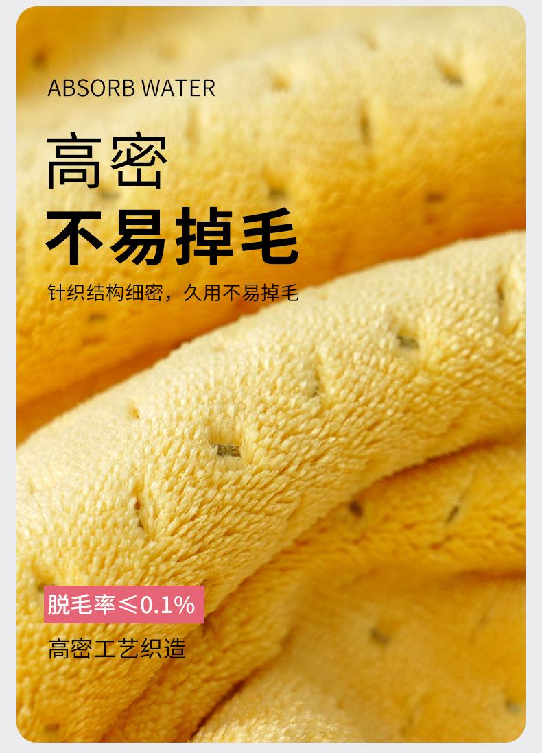 初遇本浴巾_14.jpg