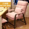 Sillón Reclinable para Oficina, Para Estar Sentado Mucho Tiempo, Dormitorio, Computadora, Uso en Casa, Silla Perezosa, Sillón Sofá para Estudiante Universitario, Silla de Respaldo para el Ocio