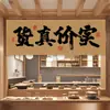 Cortina de Saída de Alimentos para Cozinha de Design Cortina de Saída para Entrega de Comida em Restaurantes e Hotéis Cortina para Porta Comercial Cortina Curta Cortina Divisória