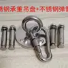 Gancho/Anel de Teto Reforçado, Anel Gancho de Teto, Placa de Teto, Lanterna DIY, Base para Lustre de Cristal, Acessórios de Iluminação