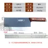 Comercio exterior transfronterizo 4Cr13 forjado cuchillo de cocina doméstico de corte de doble propósito cuchillo de cocina comercial de cocina de alta gama Yangjiang cuchillo de cocina