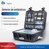 Detector de Resíduos de Medicamentos Veterinários Analisador de Determinação Rápida de Antibióticos Instrumento de Detecção de Resíduos de Medicamentos para Segurança Alimentar