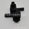 7PP819810A para Volkswagen Touareg Cayenne 92A válvula auxiliar do aquecedor da bomba de água 95857281000