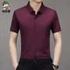 Camisa de manga corta fina y transpirable de seda helada con solapa de verano, ajuste slim, casual, sin marcas, para negocios, moda de mediana edad, camisa de alta gama