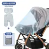 Mosquitero universal para carriola de bebé, diseño de cobertura total, adecuado para todas las carriolas, protege a bebés y niños pequeños de los mosquitos, con una malla más grande y densa