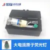 Jitian Haf-2 Fluorescencia Atómica Consumibles Accesorios Lámpara de Cátodo Hueco/Alambre de Horno/Aguja de Muestreo/Tubo de Bomba