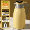 Hervidor Aislado para Uso Doméstico, Termo de Gran Capacidad, Botella de Agua Caliente, Termo para Dote de Boda, Hervidor para Dormitorio Estudiantil