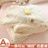 Colcha de Verão Refrescante Classe A, Borda de Algodão Lavado Puro, Colcha de Ar Condicionado, Colcha de Verão Lavável à Máquina, Núcleo Fino, Conjunto de Quatro Peças para Crianças