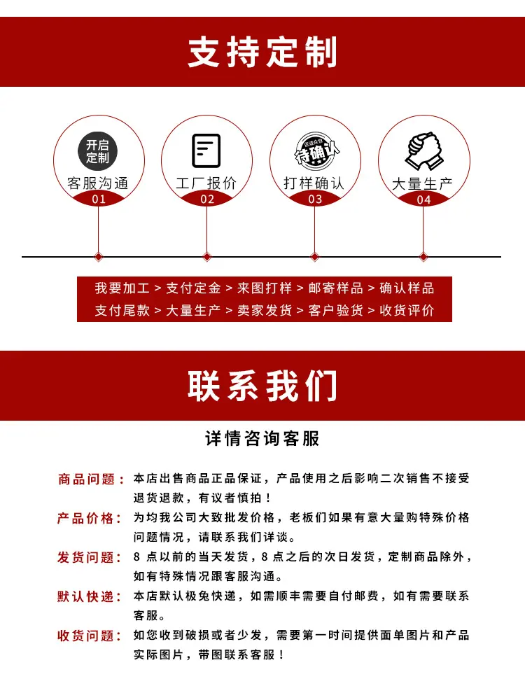 联系我们