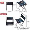 Mazar taburete pequeño plegable silla plegable para exteriores taburete de pesca Mazar tren de poleas multifunción