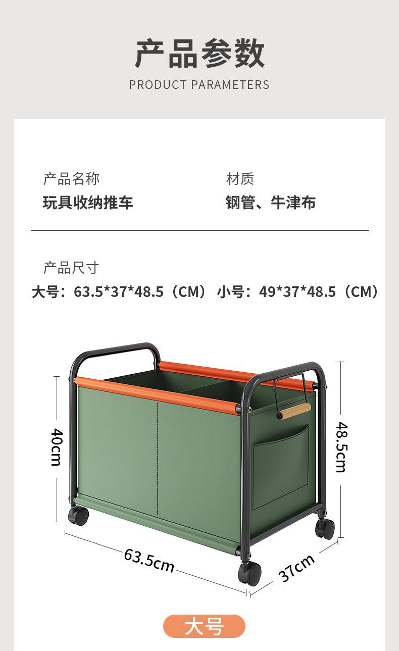 玩具收纳推车详情_09.jpg