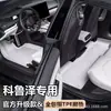 Especialmente Usados para Chevrolet Chuangku Antideslizantes, Resistentes al Desgaste, Impermeables TPE Ecológicos y Sin Olor Alfombrillas Interiores para Coche 14-23