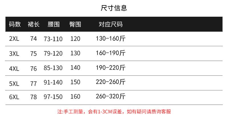 62201详情 (3).jpg