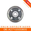 Adecuado para Mercedes-Benz M271 Modelo Antiguo Engranaje de Sincronización Rueda VVT Variable (en) a 2710500800