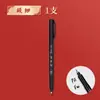 Pluma de Caligrafía Deli para Uso Artístico, Pluma Suave para Práctica de Caligrafía, Viene con una Punta, Tinta Recargable, Pluma para Firmar, Pluma de Caligrafía Dura