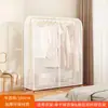 Cubierta Antipolvo para Colgador de Ropa Cubierta Antipolvo de Pie Set de Cubiertas Transparentes para Ropa del Hogar Ropa Abrigo Completamente Cerrado