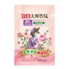 Suavizante Liby Master Fragrance Hogar Fragancia de Larga Duración Ropa Suave Ropa de Casa Bolsa Suavizante 500g
