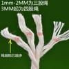 Cuerda artificial de 4 mm para bricolaje, cuerda zongzi de algodón de alta calidad, material para tapiz, hilo trenzado, accesorios textiles de cuero, cinta.