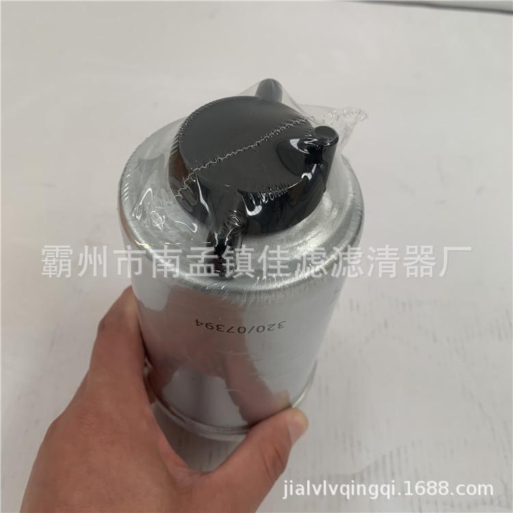 杰西博320-07394  5_副本
