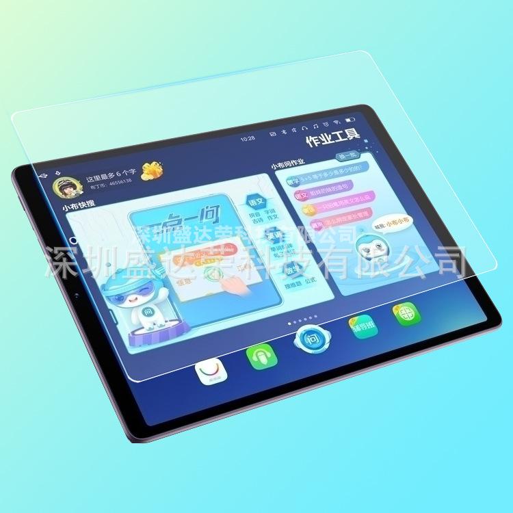 步步高S5 3