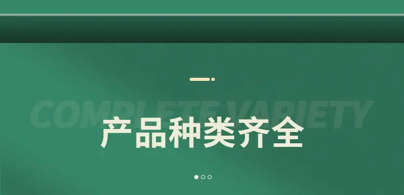 详情页-改_02