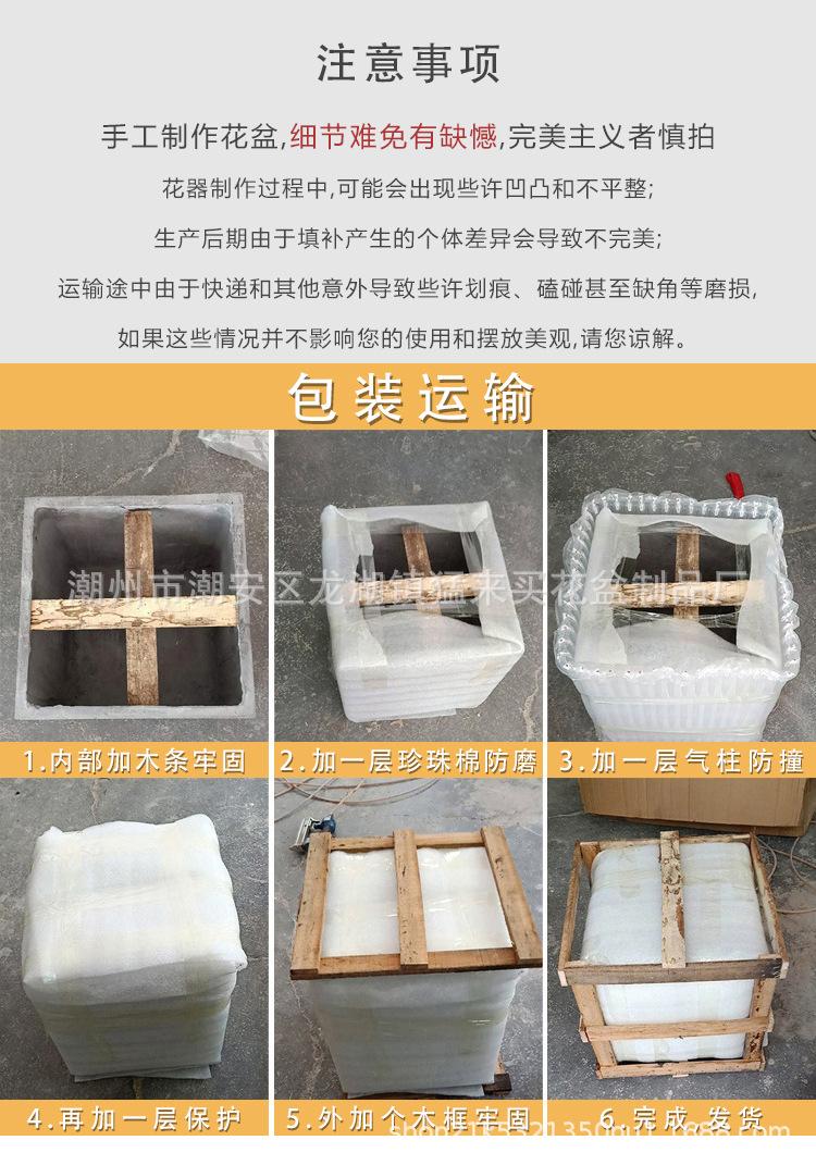 半圆形水泥花盆_16.jpg