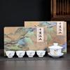 Juego de té de cerámica Guochao Qianli Jiangshan, caja de regalo, tetera, tapa de porcelana blanca Dehua, tazón, taza de té de mar, juego de té de kung fu