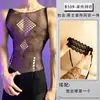 Conjunto de Roupa Íntima Sexy de Peça Única com Renda de Peixe Transparente Oca de Alta Elasticidade Uniforme Bodycon Ultra-Fino para Provocar para Homens