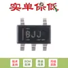 Fixar apenas o chip IC monitor de shunt de corrente original SMD INA193AIDBVR SOT-23-5