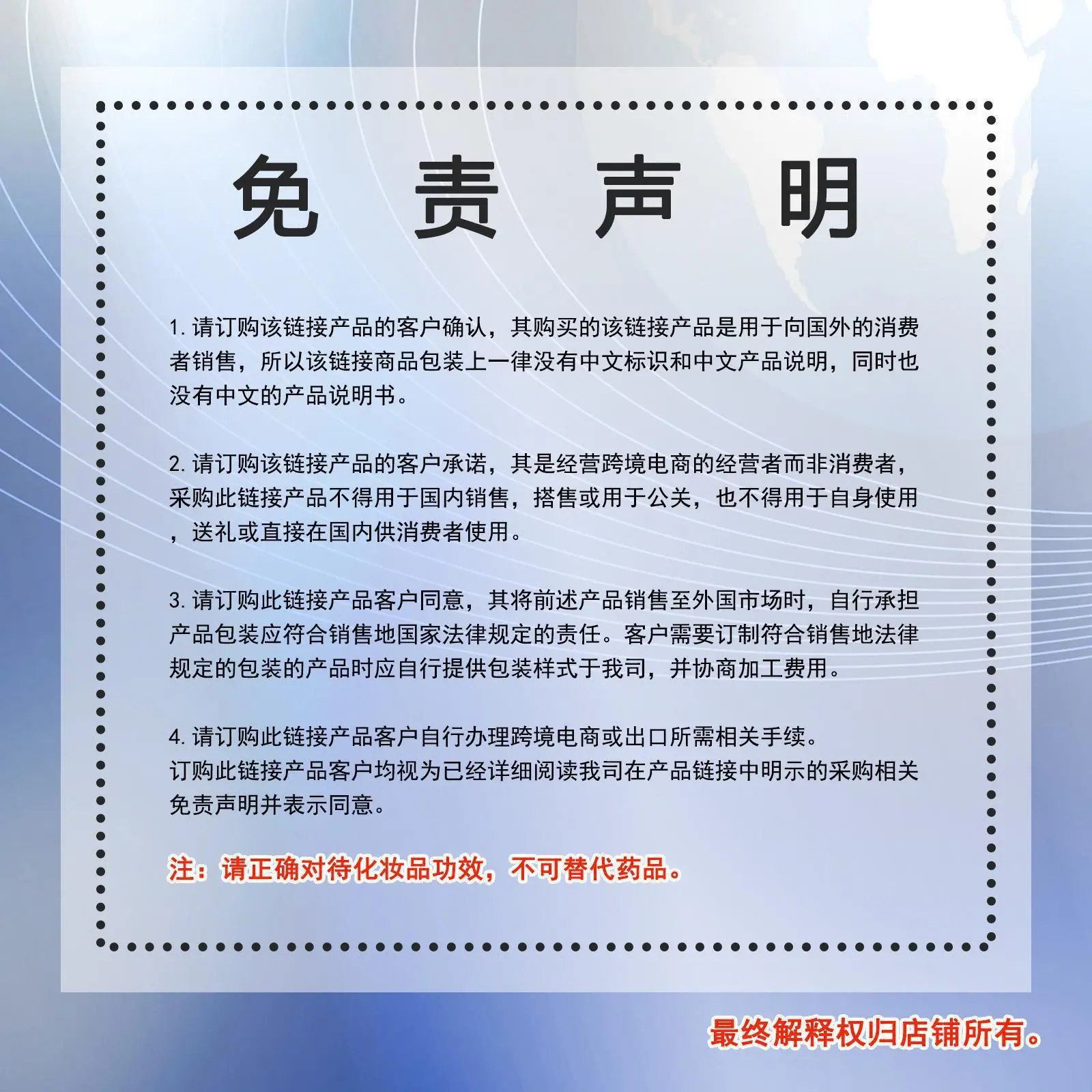 South Moon 塑身修护贴片 紧致肚腩赘肉手臂肌肉纤体