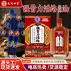 Óleo Forte para Ossos Nantong Shijia: Massagem e Aplicação de Óleo de Cártamo para Desconforto na Coluna Lombar, Nervo Ciático, Ombros e Articulações Cervicais