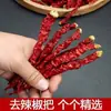 Pimentas vermelhas secas Ercingtiao levemente picantes e perfumadas, pimentas secas Erjintiao produzidas na fazenda, secas naturalmente ao sol, com caule fino e pele enrugada