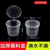 Maracuyá Empaque Mágico Caja Desechable para Salsas Caja para Salsas Caja Congelador de Limón Taza para Salsas para Llevar Xiaoshihuai
