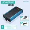 Sipley SIPOLAR hub USB HUB10 puertos cada modelo lote máquina de cepillado pantalla copia carga