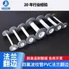 Tubo Corrugado de PTFE, Manguera de Teflón, Resistente a la Corrosión, Resistente a Altas Temperaturas, Conexión Suave Tipo Brida de PVC con Revestimiento de PTFE, Tubo de PTFE