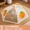 Cubierta de Verduras al por Mayor, Cubierta de Comida para el Hogar, Cubierta a Prueba de Polvo y Moscas para Sobras de Comida, Cubierta de Comida, Cubierta Plegable para Mesa de Comedor, A Prueba de Polvo