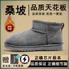 Botas de Nieve Forradas de Polar para Mujer para Uso en Exteriores, Botines Cortos de Invierno para Hombre de Suela Gruesa de la Aldea Shangpo, Zapatos de Algodón Engrosados Antideslizantes