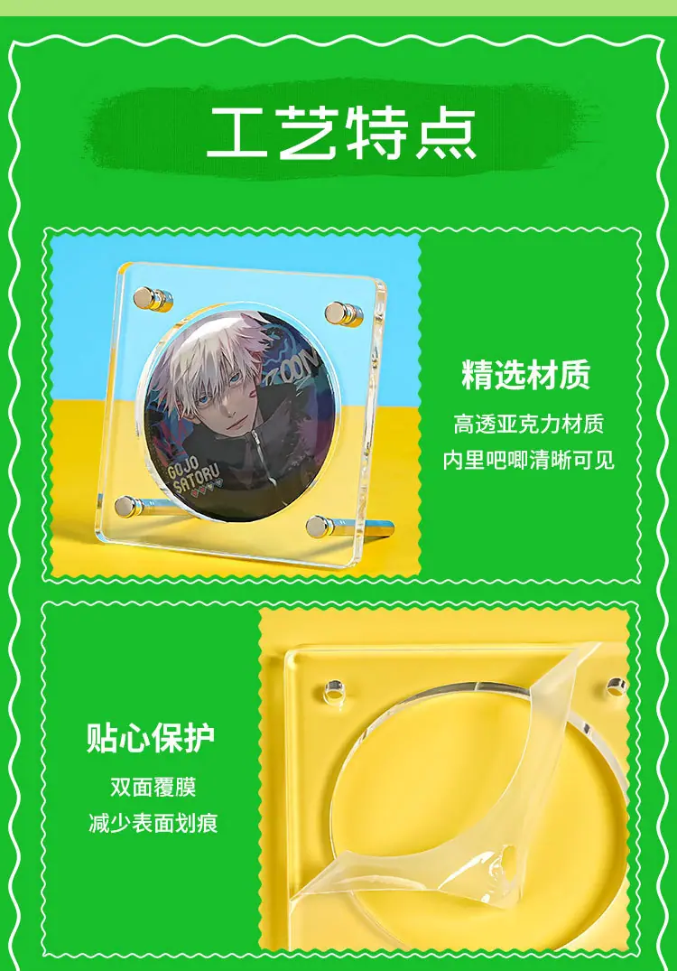 吧唧展示架详情_04