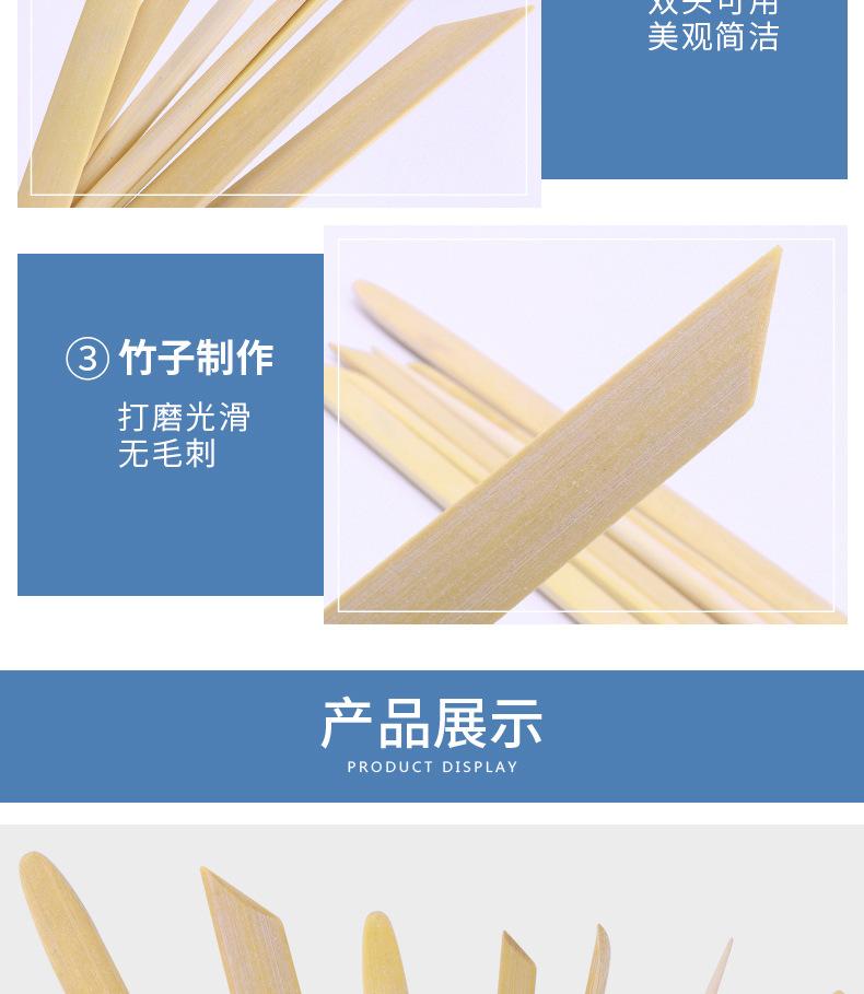 竹制泥塑刀7件套_06.jpg