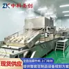Equipo de Procesamiento de Yuba, Fábrica de Equipos de Producción de Productos de Soya a Gran Escala Zhongke, Máquina de Yuba Comercial Totalmente Automática