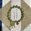 Regalo Año Zodiacal 2026: Pulsera Ruyi Candado de Fortuna Estilo Chino, Pulsera Candado de Paz Auspicioso, Regalo de Vacaciones, Nuevo Estilo Chino