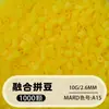 Set de cuentas de 264 colores, 1000 cuentas por bolsa, cuentas de 2.6MM, materiales para rompecabezas 3D DIY, venta al por mayor